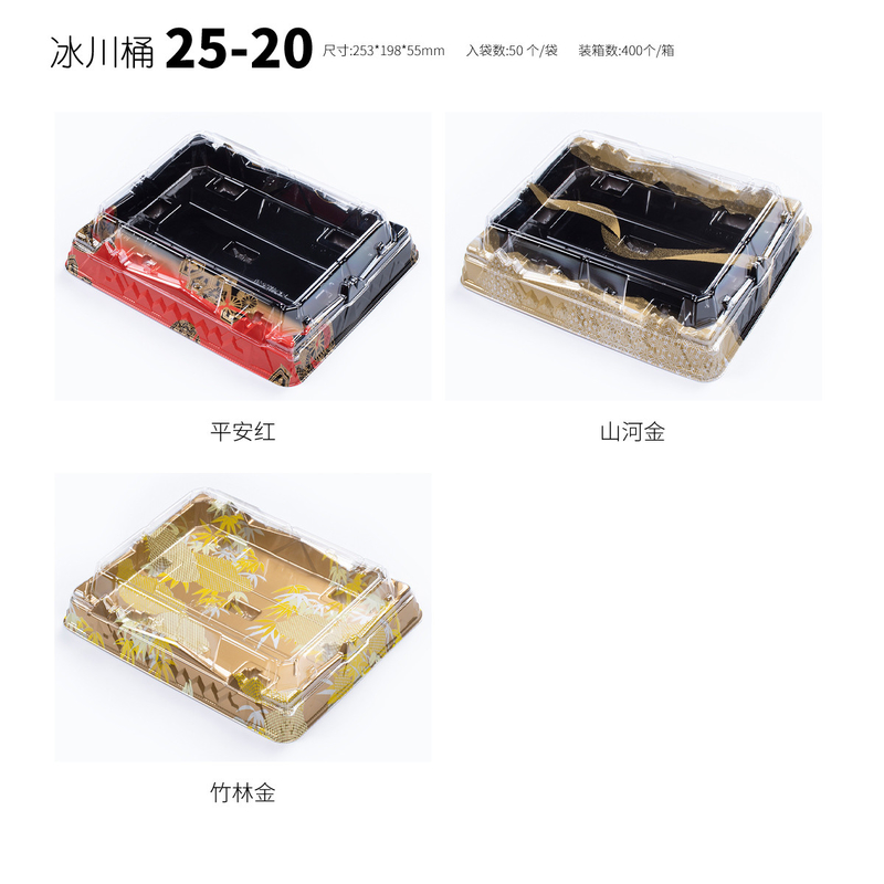 Sushi transparent bakery box Buffet tray Kotak charcuterie dengan tutup yang jelas Tray pinggan sekali pakai