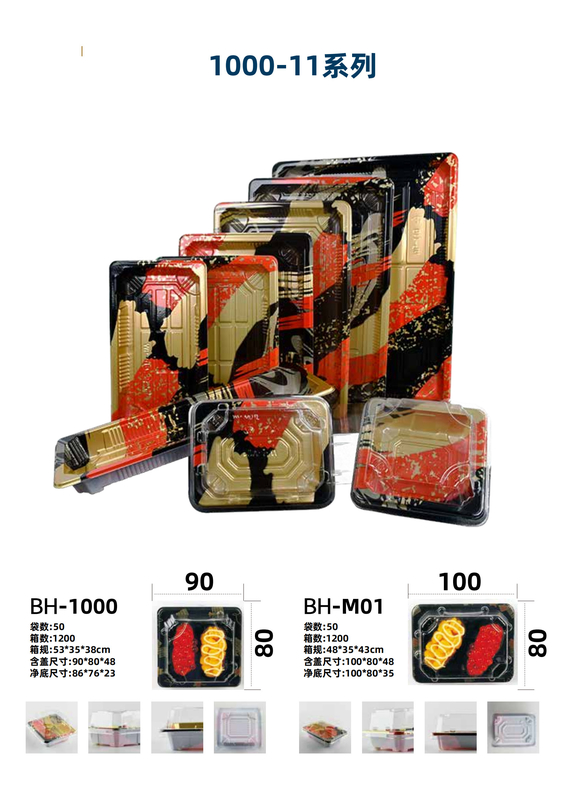 Sushi Box Blister Plastic Tray 00-11 Sandwich Box sekali pakai dengan tutup yang jelas