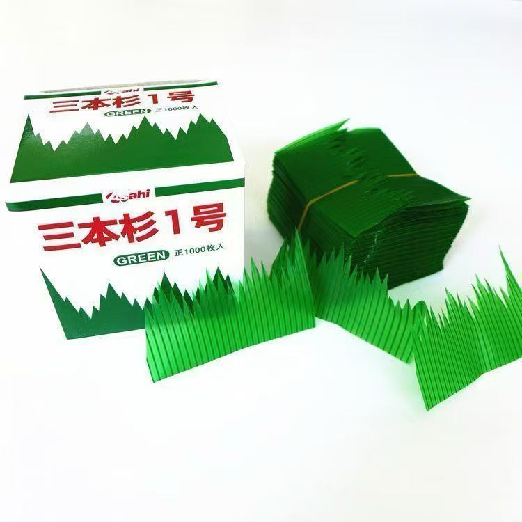Leaf-Shaped Sushi Grass ，decorative grass use sushi，seafood，fish，green grass，grass decorative