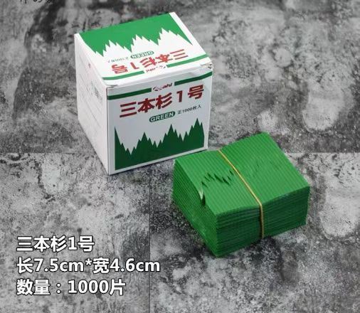 Leaf-Shaped Sushi Grass ，decorative grass use sushi，seafood，fish，green grass，grass decorative