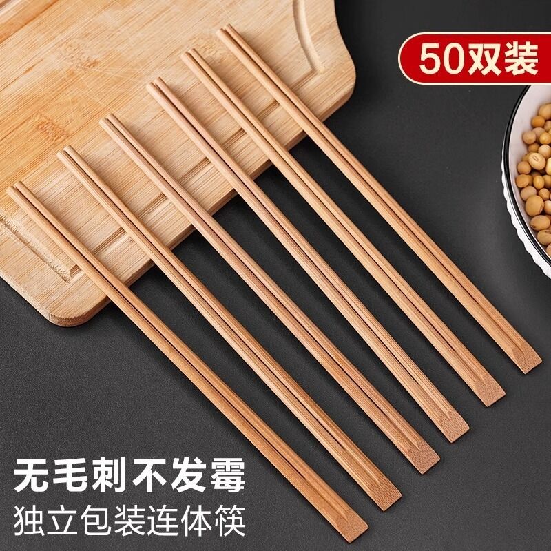 Disposable Bamboo Chopsticks Eco-Friendly Customized Package Tableware Chopsticks Wholesale