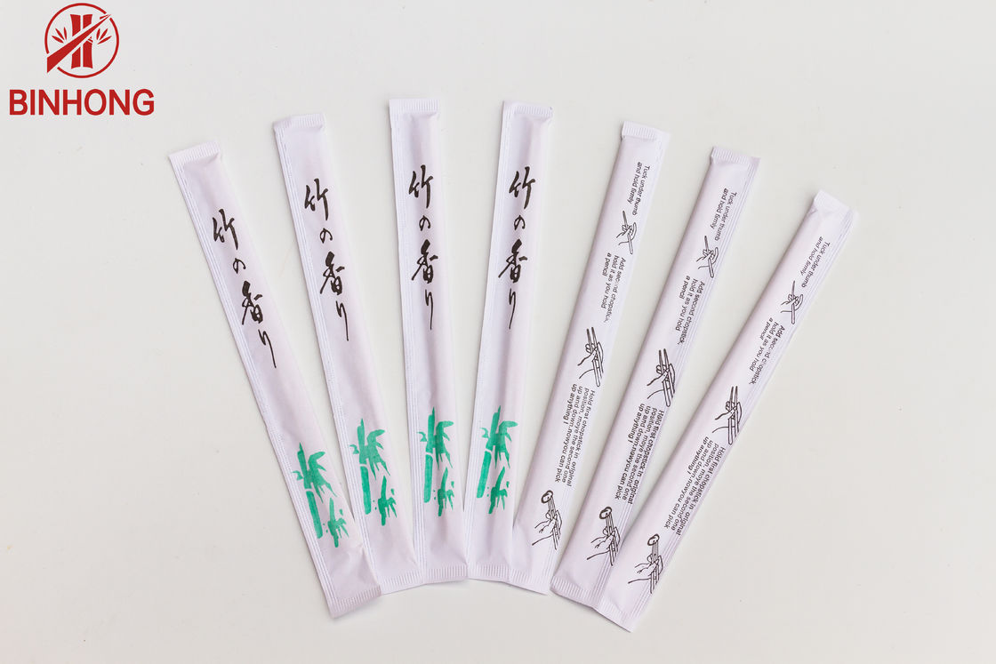 Full Paper Wrapped Tensoge 9 Inches Disposable Bamboo Chopsticks