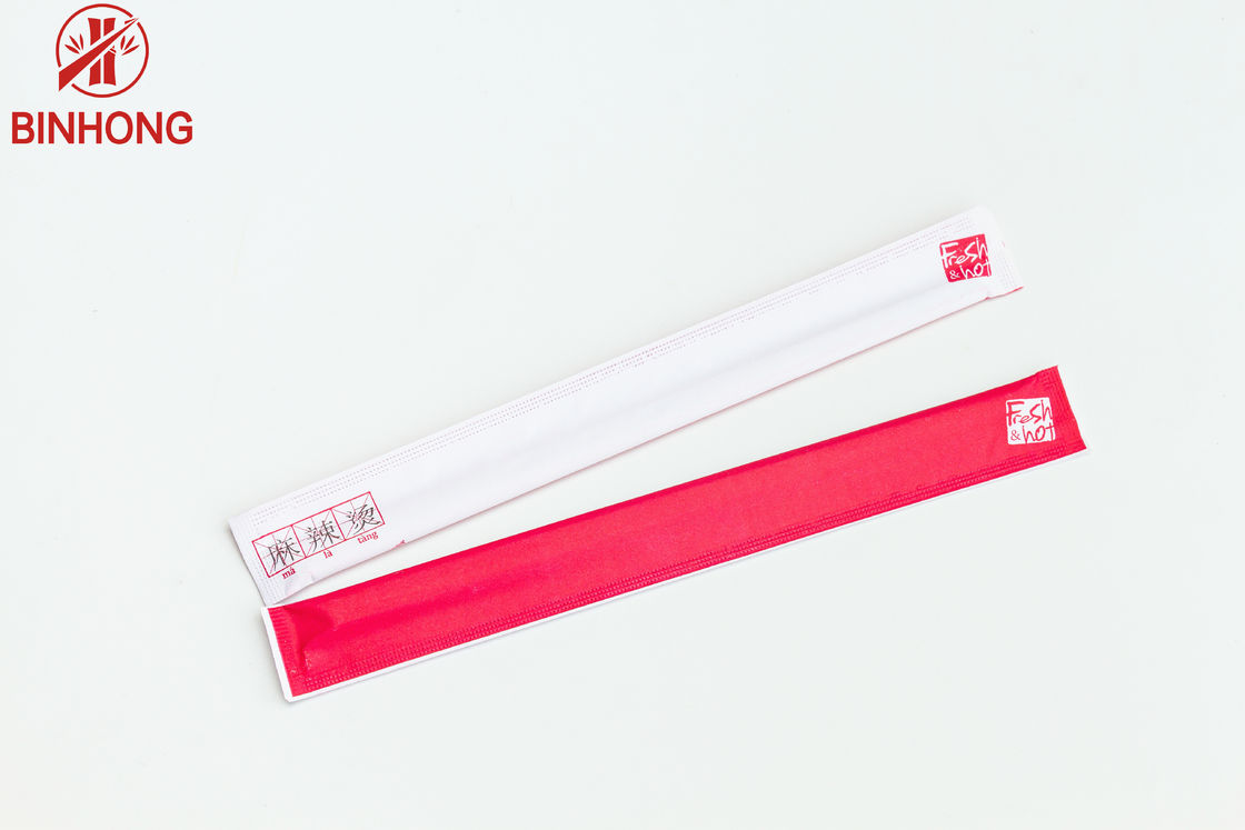 Full Paper Wrapped Printed 21cm Disposable Bamboo Chopsticks