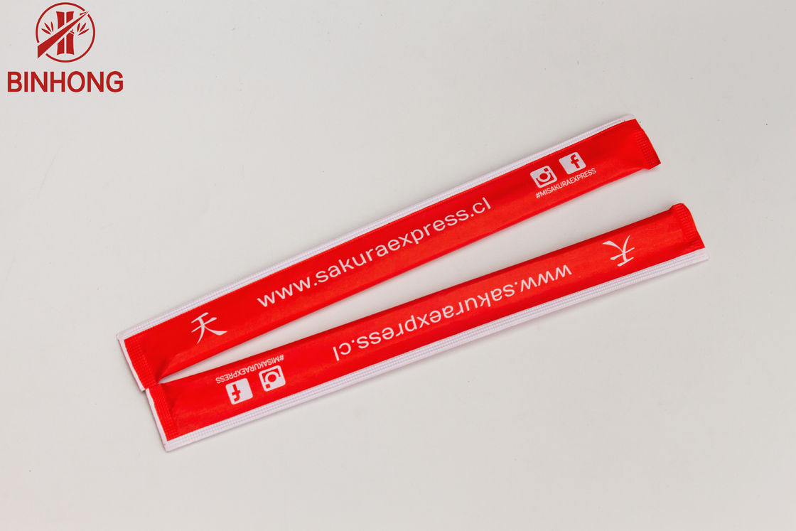 Full Paper Wrapped Printed 21cm Disposable Bamboo Chopsticks