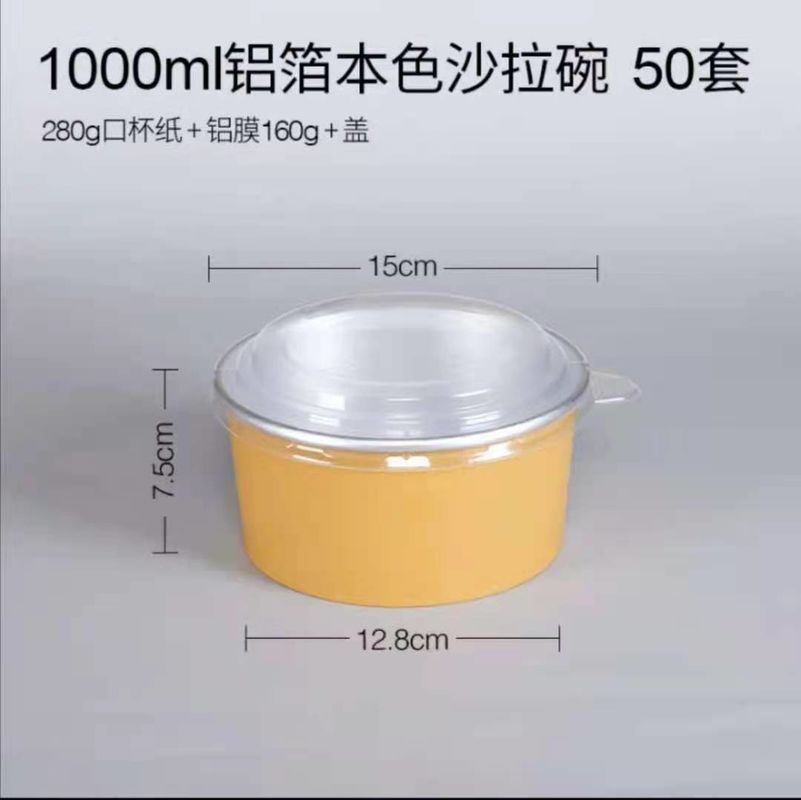 Round Smoothwall Takeaway Fastfood Aluminium Foil Container 1300ml Dengan Tutup