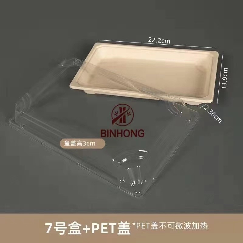 Kotak Kemasan Kue Sushi Ramah Lingkungan Kompos Biodegradable